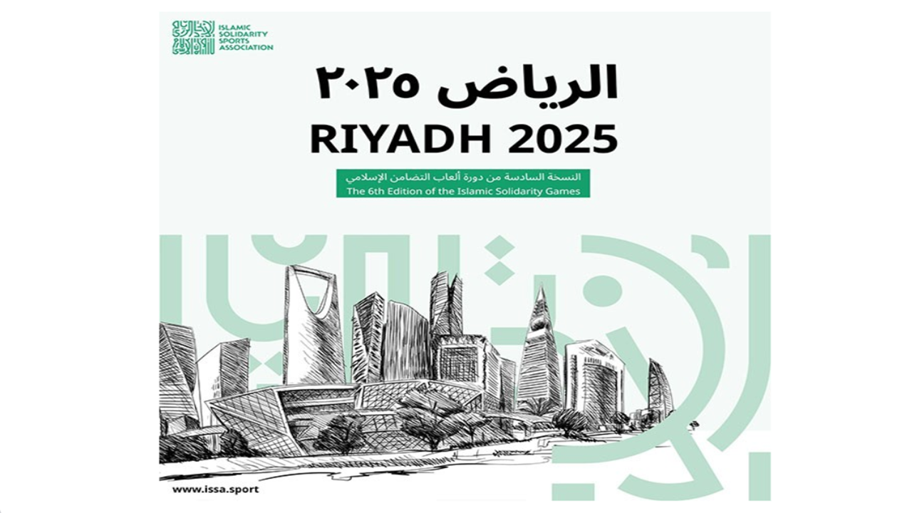 Liglere İslami Dayanışma Oyunları arası verilecek mi